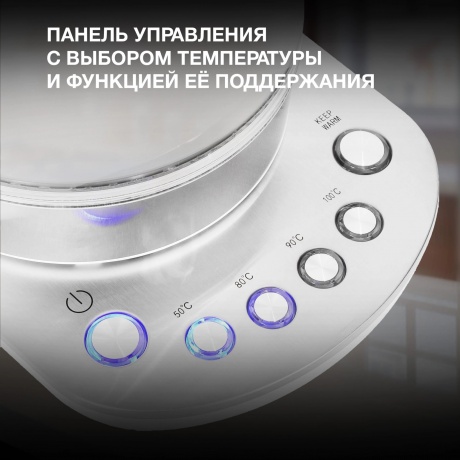 Чайник электрический Hyundai HYK-G4033 - фото 11