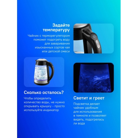 Чайник электрический Kitfort КТ-6126 - фото 9