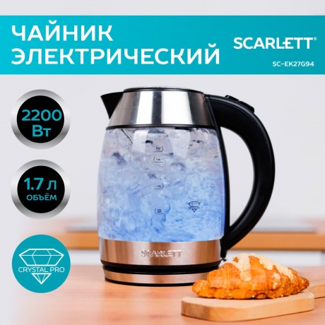Чайник электрический Scarlett SC-EK27G94 - фото 7