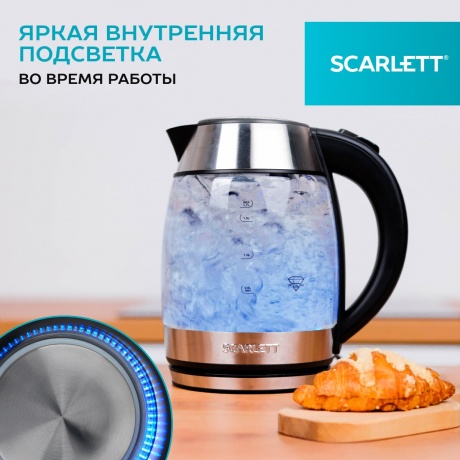 Чайник электрический Scarlett SC-EK27G94 - фото 8