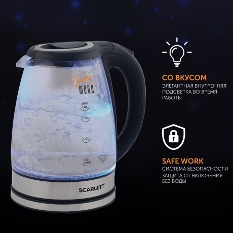 Чайник электрический Scarlett SC-EK27G36 - фото 8
