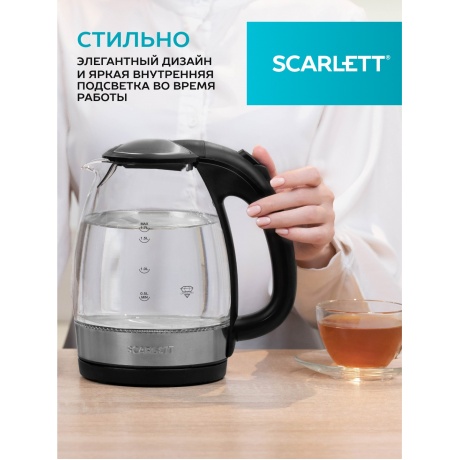 Чайник электрический Scarlett SC-EK27G91 - фото 11