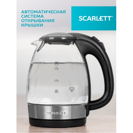 Чайник электрический Scarlett SC-EK27G91 - фото 12