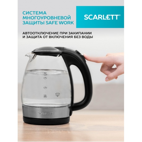 Чайник электрический Scarlett SC-EK27G91 - фото 14