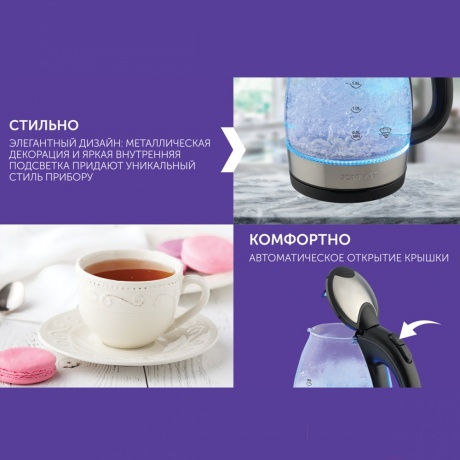 Чайник электрический Scarlett SC-EK27G91 - фото 7