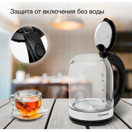 Чайник электрический Starwind SKG2051 1.8л. 1800Вт черный/серебристый (корпус: стекло) - фото 13