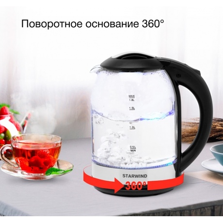 Чайник электрический Starwind SKG2051 1.8л. 1800Вт черный/серебристый (корпус: стекло) - фото 14