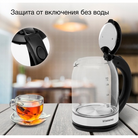 Чайник электрический StarWind SKG2051 - фото 13