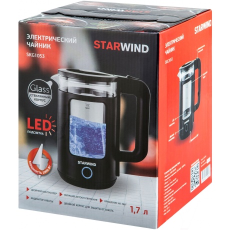 Чайник электрический Starwind SKG1053 1.7л. 1800Вт черный (корпус: стекло) - фото 10