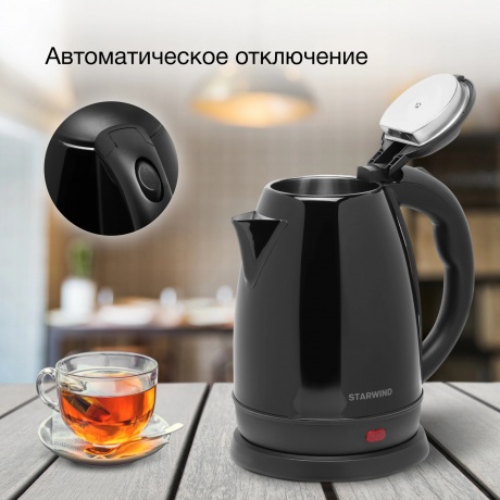 Чайник электрический StarWind SKS2050 - фото 11