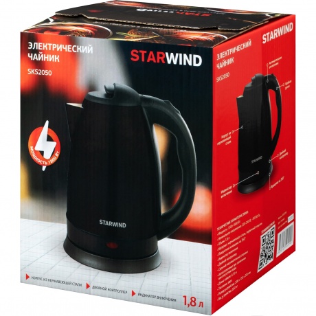 Чайник электрический StarWind SKS2050 - фото 15