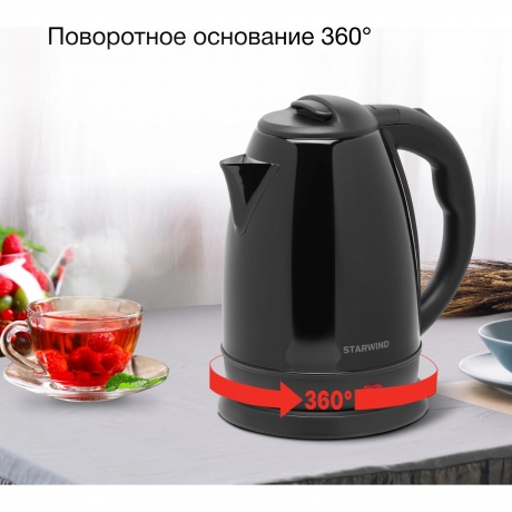 Чайник электрический StarWind SKS2050 - фото 9