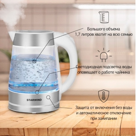Чайник электрический Starwind SKG2011 1.7л. 2200Вт белый/серебристый (корпус: стекло) - фото 12