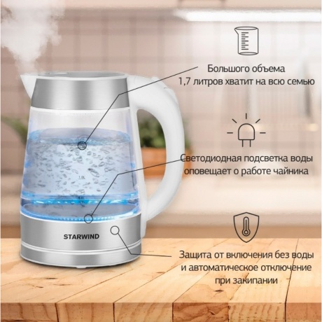 Чайник электрический StarWind SKG2011 - фото 12