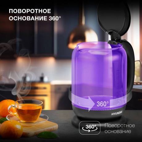 Чайник электрический Hyundai HYK-G5809 1.8л. 2200Вт фиолетовый/черный (корпус: стекло) - фото 11