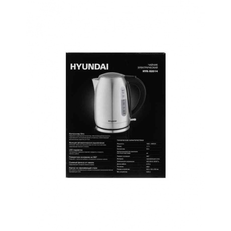 Чайник электрический Hyundai HYK-S2014 1.7л. 2200Вт серебристый/черный (корпус: нержавеющая сталь) - фото 6