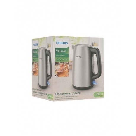 Чайник электрический Philips HD9351/90 1.7л. 1850Вт серебристый (корпус: нержавеющая сталь) - фото 8