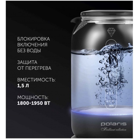 Чайник электрический Polaris PWK 1753CGL, белый/ черный - фото 6