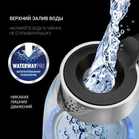 Чайник электрический Polaris PWK 1817CGL, черный/ нерж. сталь - фото 13