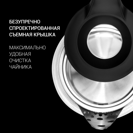 Чайник электрический Polaris PWK 1817CGL, черный/ нерж. сталь - фото 14