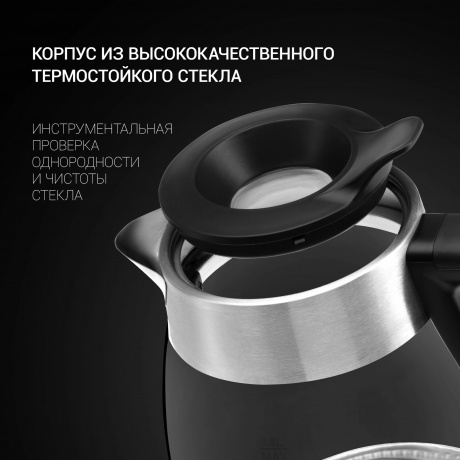 Чайник электрический Polaris PWK 1817CGL, черный/ нерж. сталь - фото 15