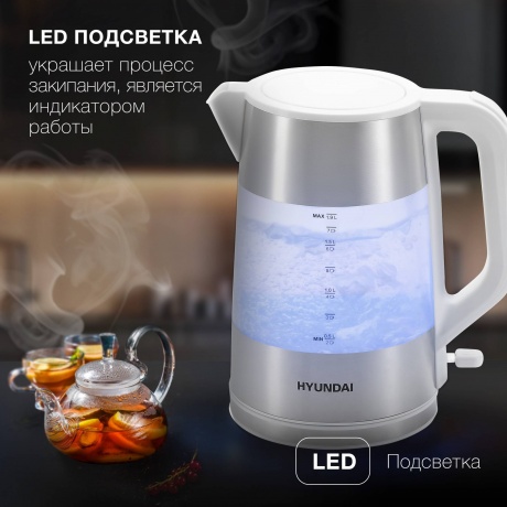 Чайник электрический Hyundai HYK-P4025 белый - фото 7