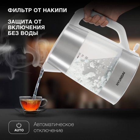 Чайник электрический Hyundai HYK-P4025 белый - фото 8