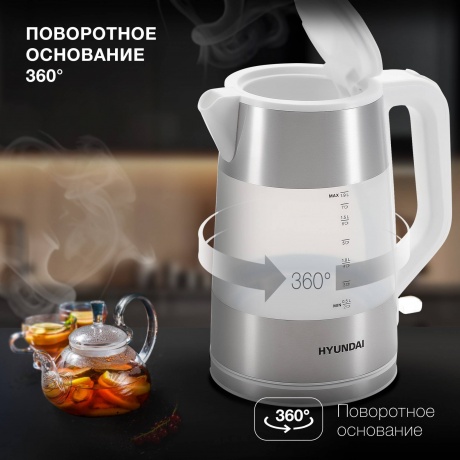 Чайник электрический Hyundai HYK-P4025 белый - фото 9