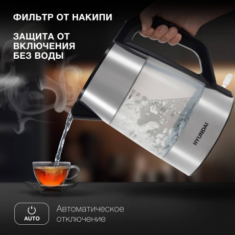 Чайник электрический Hyundai HYK-P4026 черный - фото 7
