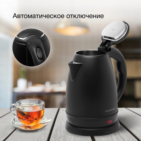 Чайник электрический Starwind SKS2051 черный - фото 5