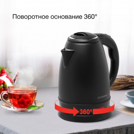 Чайник электрический Starwind SKS2051 черный - фото 7