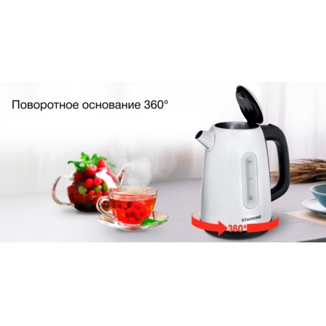 Чайник электрический Starwind SKS3210 1.7л. 2200Вт серебристый (корпус: металл) - фото 11