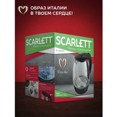 Чайник электрический Scarlett SC-EK27G71 1.8л. 2200Вт черный/красный (корпус: стекло) - фото 5