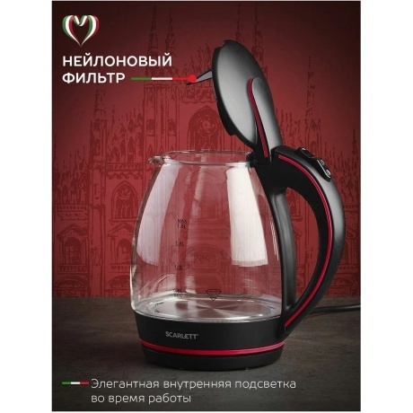 Чайник электрический Scarlett SC-EK27G71 1.8л. 2200Вт черный/красный (корпус: стекло) - фото 7
