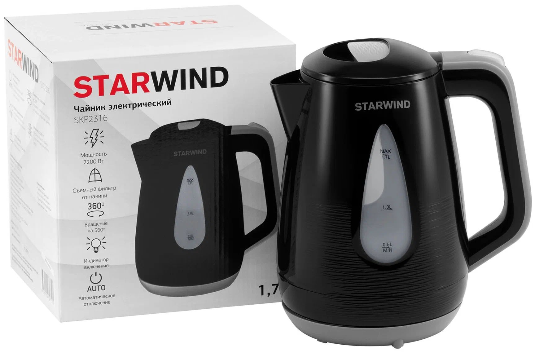 Чайник электрический Starwind SKP2316 1.7л. 2200Вт черный/серый (корпус: пластик) - фото 10