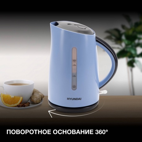Чайник электрический Hyundai HYK-P2028 - фото 7