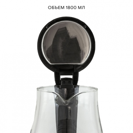 Чайник электрический Supra KES-1855G 1.8л. 1500Вт черный/прозрачный (корпус: стекло) - фото 4