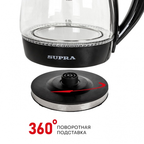 Чайник электрический Supra KES-1855G 1.8л. 1500Вт черный/прозрачный (корпус: стекло) - фото 5