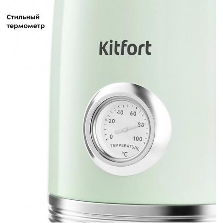 Чайник Kitfort КТ-6604 - фото 3