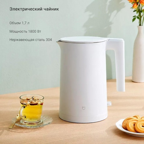 Чайник электрический Xiaomi Electric Kettle 2 (BHR5927EU) - фото 2