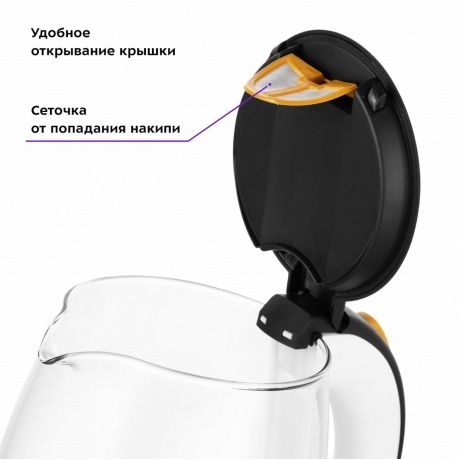 Чайник электрический Kitfort КТ-6199 - фото 2