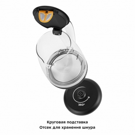 Чайник электрический Kitfort КТ-6199 - фото 4