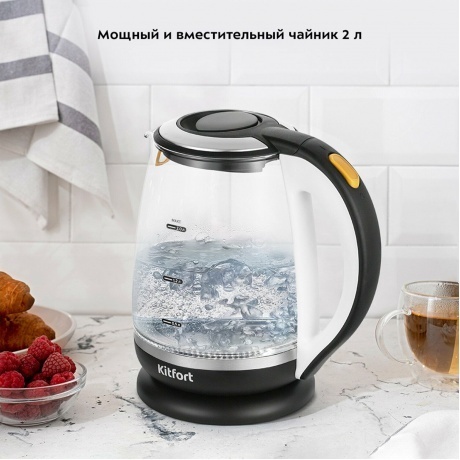 Чайник электрический Kitfort КТ-6199 - фото 6