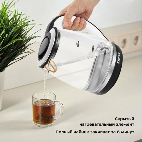 Чайник электрический Kitfort КТ-6199 - фото 7