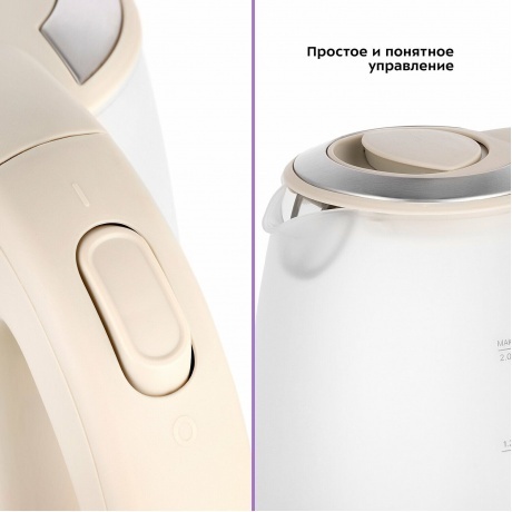 Чайник электрический Kitfort КТ-6601 - фото 3