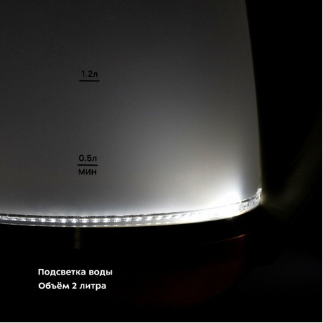 Чайник электрический Kitfort КТ-6601 - фото 6