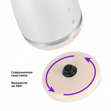 Чайник электрический Kitfort КТ-6601 - фото 7