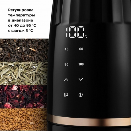 Чайник электрический Kitfort КТ-6610 - фото 3