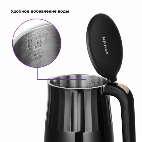 Чайник электрический Kitfort КТ-6610 - фото 5
