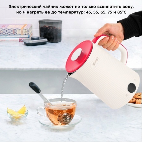 Чайник электрический Kitfort КТ-6197-1 бело-малиновый - фото 2